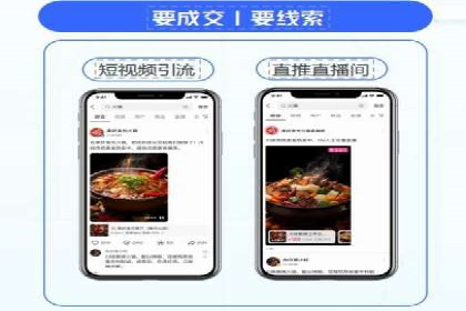 百度推广的移动端策略：某APP的快速增长之路