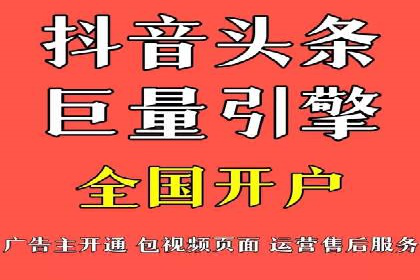 成功SEM推广代运营案例展示